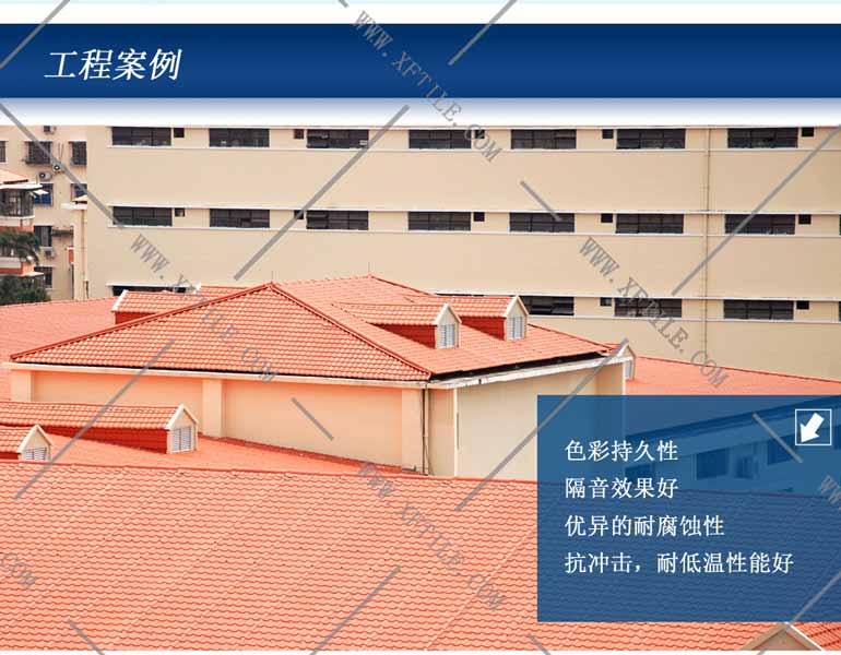 西宁PVC瓦厂家：农村小别墅屋顶盖什么瓦好